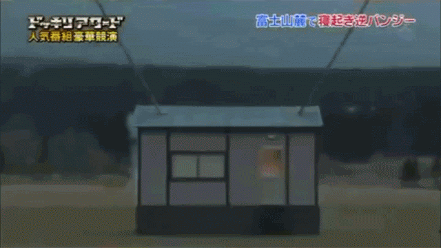 IRTI - funny GIF #6473 - tags: japanese japan prank a bit too far bed  catapult