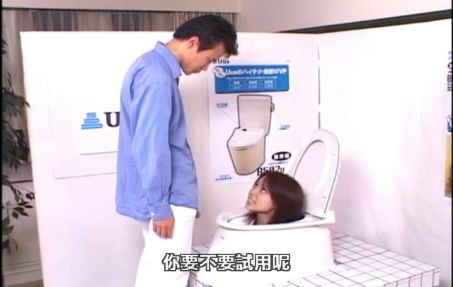 weird-japan-girl-head-toilet-13739078839.jpg